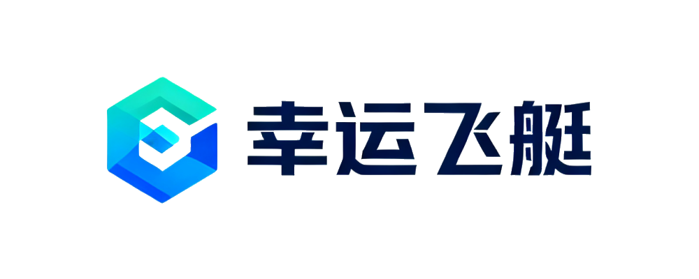 幸运飞艇开奖平台